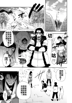 Page 2 of Oishii Milk | 日向印記的美味牛奶