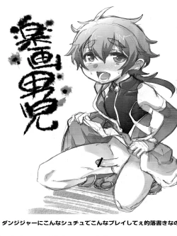 Page 21 of Hero's Downfall