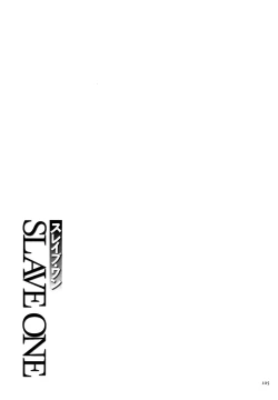 Page 106 of Slave One