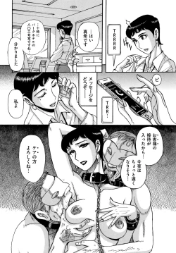 Page 169 of Slave One