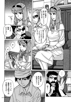 Page 179 of Slave One