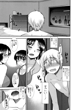 Page 108 of Dog Breeders