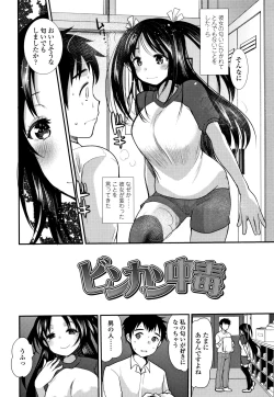 Page 117 of Dog Breeders