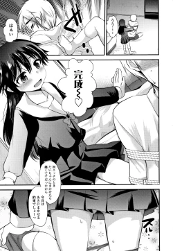 Page 156 of Dog Breeders