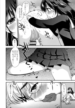 Page 165 of Dog Breeders