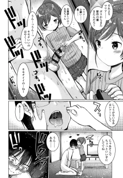 Page 21 of Dog Breeders