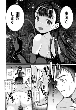 Page 47 of Dog Breeders