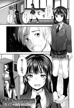 Page 56 of Dog Breeders