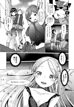 Page 6 of Dog Breeders