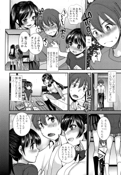 Page 79 of Dog Breeders