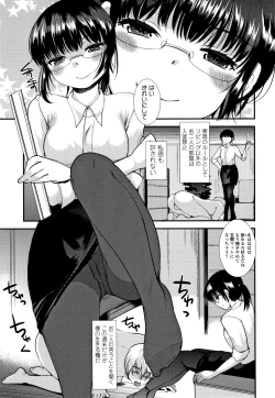 Page 98 of Dog Breeders