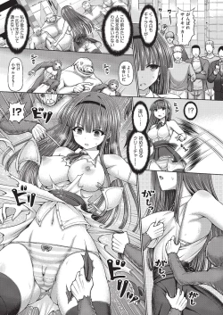 Page 10 of COMIC AUN Kai Vol. 4