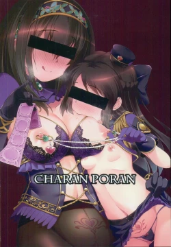 Page 28 of Arisu & Fumika Saimin Girls Gekijou