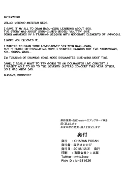 Page 26 of Yuuki Haru Mesugaki Choukyou Taiken Ganbaru mo~n