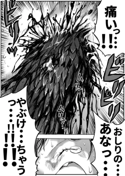 Page 10 of Shoujo to Shoujo to Jigokuezu 2-kan