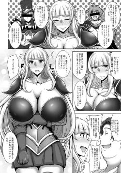 Page 13 of ANGEL Club 2019-05