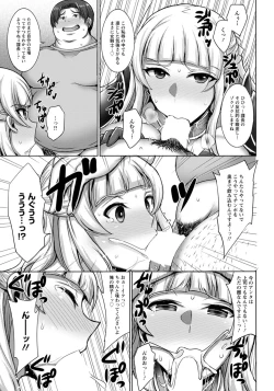 Page 16 of ANGEL Club 2019-05