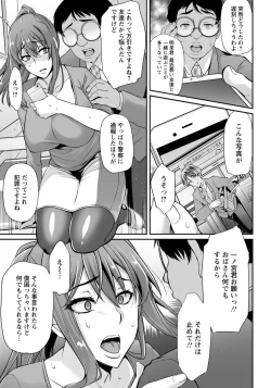 Page 196 of ANGEL Club 2019-05