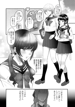 Page 251 of ANGEL Club 2019-05