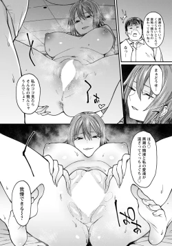 Page 283 of ANGEL Club 2019-05