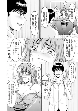 Page 29 of ANGEL Club 2019-05