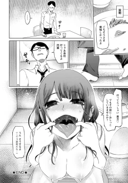 Page 339 of ANGEL Club 2019-05