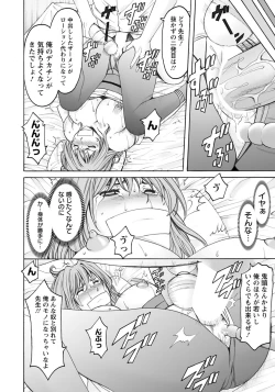 Page 37 of ANGEL Club 2019-05