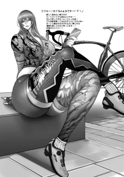 Page 384 of ANGEL Club 2019-05