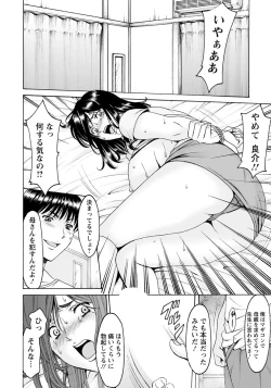 Page 45 of ANGEL Club 2019-05