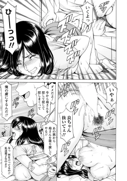 Page 46 of ANGEL Club 2019-05