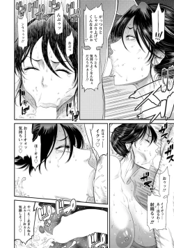 Page 55 of ANGEL Club 2019-05