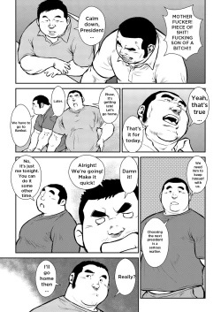 Page 19 of Hara Iso Hatsujou Seinendan | The Hot Festival Goers Ch. 2