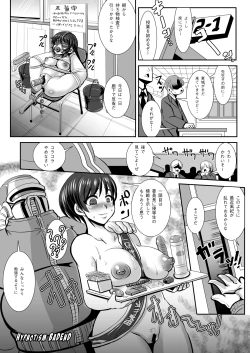 Page 30 of Tetsujin Shoujo Blazer VS Saimin Kaijin