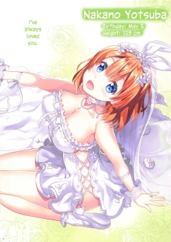 Page 5 of Gotoubun no Yuuwaku | Five Equal Seductions