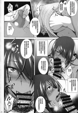 Page 17 of Kankan Gakugaku