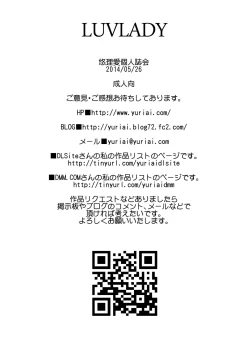 Page 39 of LUVLADY