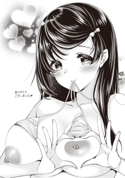 Page 209 of Fuwatoro Kyonyuu na Onee-san