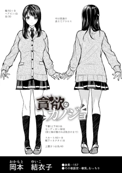 Page 218 of Fuwatoro Kyonyuu na Onee-san