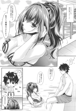 Page 26 of Manatsu no Dokidoki Moutokkun!