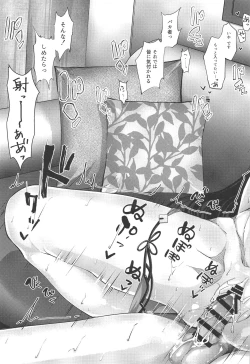 Page 42 of Manatsu no Dokidoki Moutokkun!