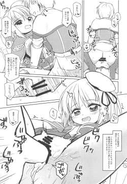Page 11 of Cre-chan no Onegai