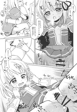 Page 14 of Cre-chan no Onegai