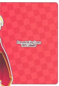 Page 18 of Cre-chan no Onegai