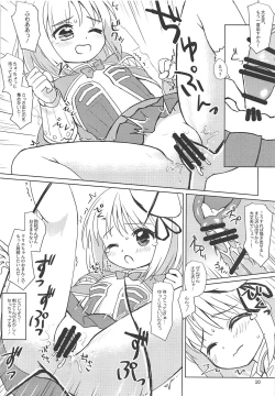 Page 9 of Cre-chan no Onegai