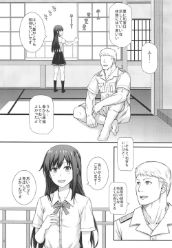 Page 11 of Seikatsu Rhythm wa Asashio-gata 2