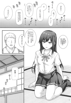 Page 12 of Seikatsu Rhythm wa Asashio-gata 2