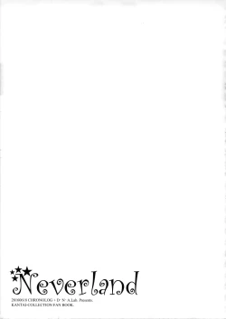 Page 13 of Neverland