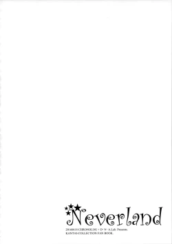 Page 14 of Neverland