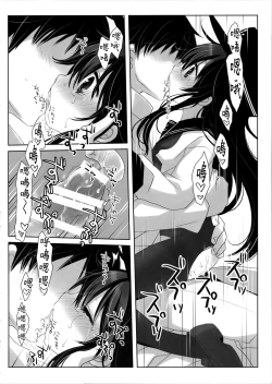 Page 20 of Neverland