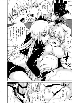 Page 19 of Luluhawa Jeanne!
